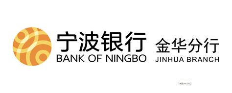 宁波银行票据业务发挥数字化科技优势，提升金融服务效能 - 企业 - 中国产业经济信息网