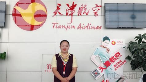 天津航空呼和浩特机场售票员吕晓丹：以诚相待 以客为尊-中国民航网