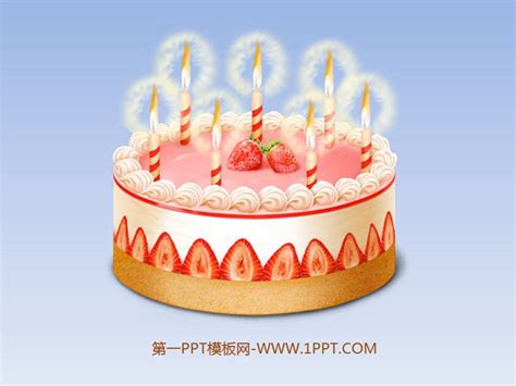 动态生日蛋糕PPT动画背景的生日快乐幻灯片模板_生日PPT模板_节日PPT_PPT模板_亿库在线