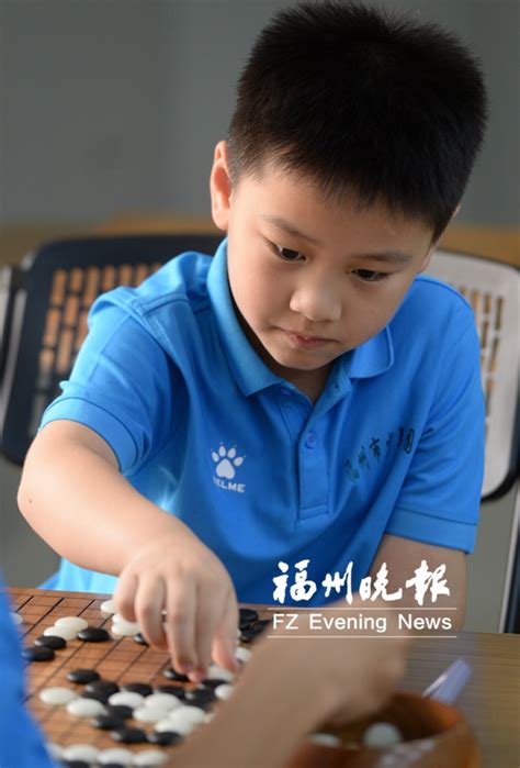 8岁考上围棋界的“北大清华” 小小少年乐在棋中 - 福州 - 东南网