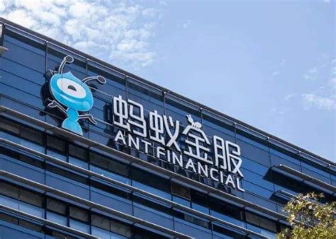 蚂蚁集团香港IPO获批准进展如何，蚂蚁集团什么时候上市，和阿里巴巴什么关系- 今日头条_赢家财富网