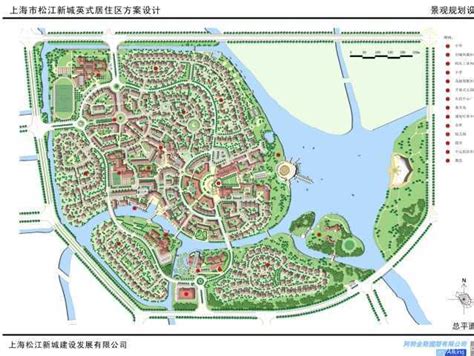 上海松江新城英国小镇风情全套设计文本免费下载 - 景观规划设计 - 土木工程网