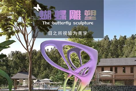 广州公园玻璃钢雕塑摆件定制 - 八方资源网