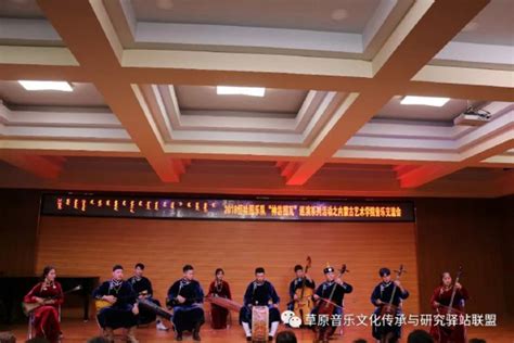 音乐学院举行 “蒙古族长调艺术人才培养”与“蒙古族马头琴音乐传承与教育人才培养”开班仪式 - 音乐学院