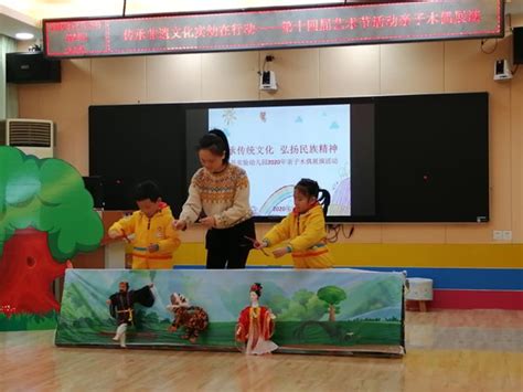 木偶童话剧《绿野仙踪》亮相中国儿童戏剧节