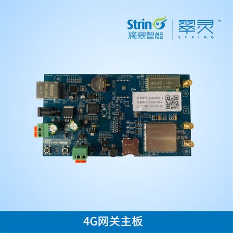 硬件IoT开发 - 硬件IoT开发 - 滴翠智能科技(上海)有限公司