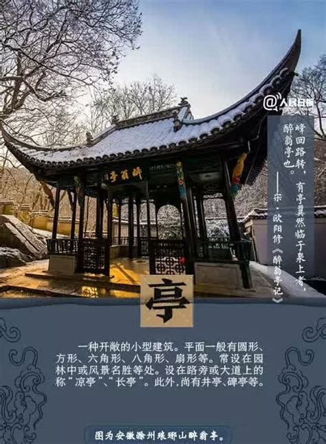 中国最美古建筑，古建筑摄影- 国风网