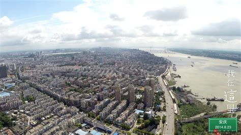俯瞰安庆——城市风光 - 风光摄影 - 安庆家谱网