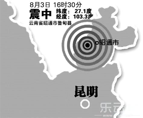 【鲁甸“8·03”地震3周年】铭记伤痛 勇敢前行|地震|鲁甸|云南_新浪新闻