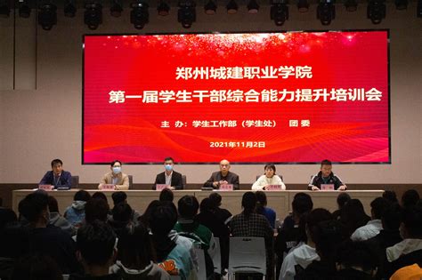 2021年郑州市中等职业学校学生“5+1”综合职业技能竞赛在郑州市财贸学校举行