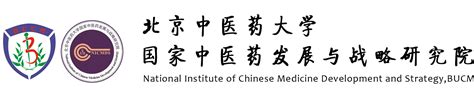 中国中医研究院成立日