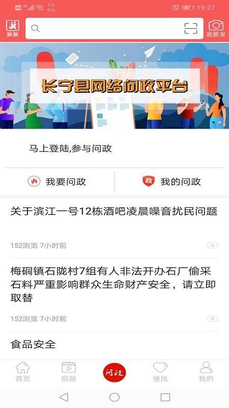 长宁这项工作入选民政部的优秀案例__上海长宁门户网站