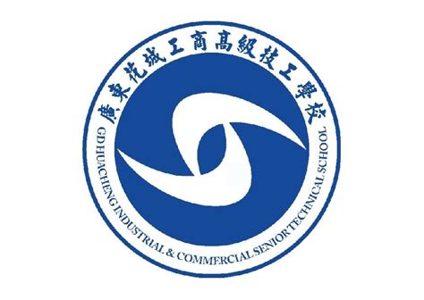 重庆市工业技师学院（重庆市工业高级技工学校）