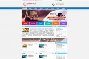 私人律师网站|UI|图标|replay1986 - 原创作品 - 站酷 (ZCOOL)