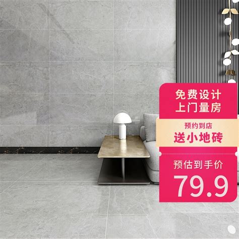 瓷砖产品推广设计_广州中本设计-站酷ZCOOL