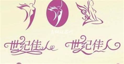 美容美业logo设计 创意logo设计 化妆品logo设计 _远昌-站酷ZCOOL