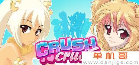 fusion crush手游下载-fusion crush游戏下载v1.5.7 安卓版-2265游戏网