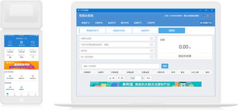 上海微信支付代理 采宝全国各地寻找各级代理加盟商_caibaocn-站酷ZCOOL