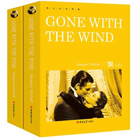《英文原版 飘 乱世佳人 Gone with the Wind 75周年纪念版 电影原著小说》【摘要 书评 试读】- 京东图书