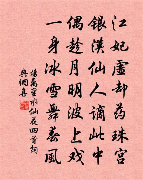 中国古代最早咏叹水仙花的诗词赏析 - 知乎