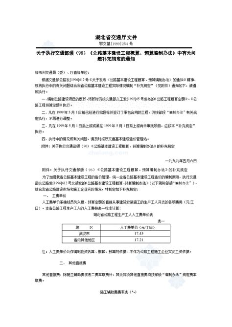 2022年湖北宜昌市教育局所属宜昌市外国语高中专项急需紧缺人才引进体检人员名单公告