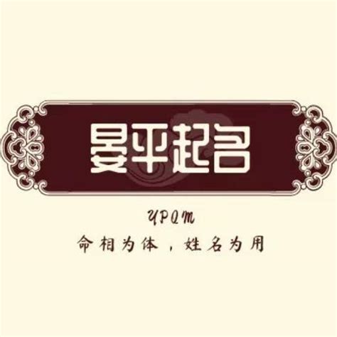 晏氏图腾,文化艺术,设计素材,设计,汇图网www.huitu.com