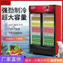 超市雪糕冰箱,雪糕冰箱,超市冰箱_大山谷图库