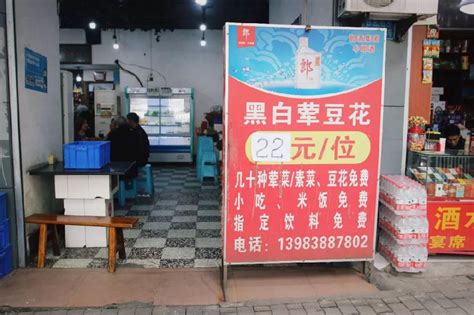 胆水豆花,中国菜系,食品餐饮,摄影素材,汇图网www.huitu.com