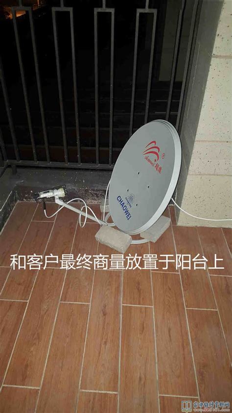 我的卫星锅加小双凌天线接收wifi(图文)(15) - 星梦DIY - 卫客在线