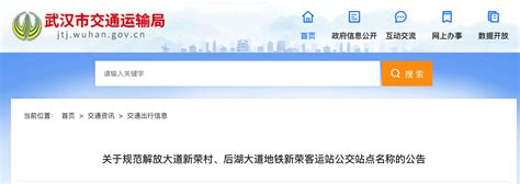 广州汽车站网上订票教程 三步完成订票-太平洋电脑网