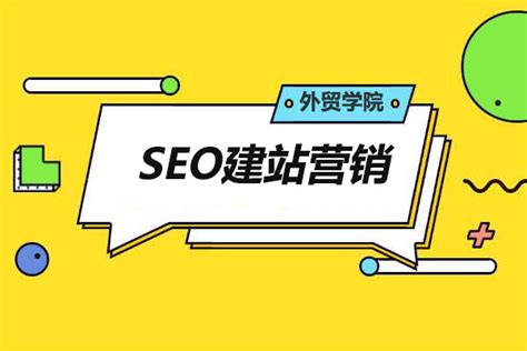 分享靠谱的SEO逻辑（如何提高网站排名）-8848SEO