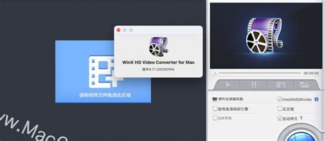 视频转换工具WinX HD Video Converter中文版_原创_新浪众测