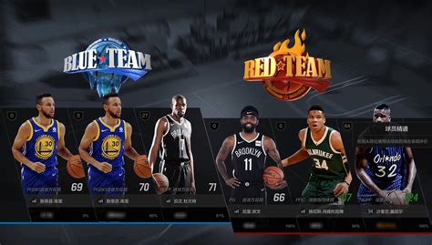 巨星陈列室-NBA2K Online官方网站-腾讯游戏