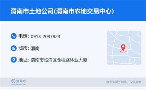 渭南市农村人居环境整治工作现场推进会在合阳县召开（图） - 合阳县 - 陕西网