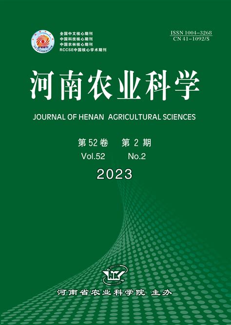 河南省农业科学院2023春季科技开放日喜迎嘉宾 -大河网