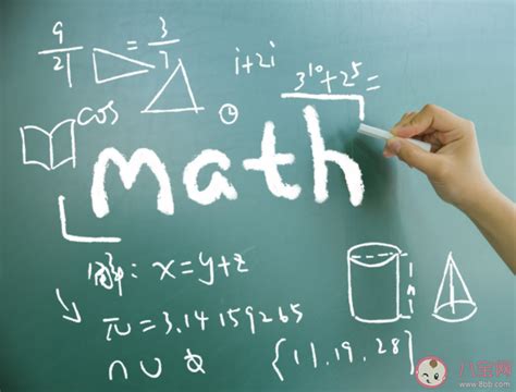 数学图片_数学图片大全_数学背景图片