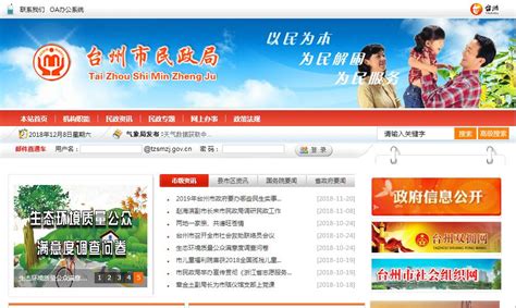 台州外贸网站推广数字营销平台功能之一——全球化数字建站
