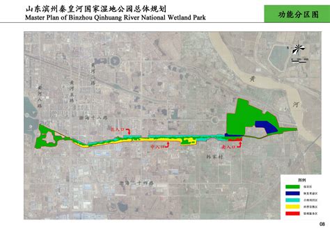 国家林业局关于对申报建立山东滨州秦皇河 国家湿地公园（试点）公示的通告 _湿地保护_www.shidicn.com