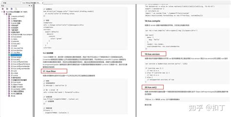 core-nestjs首页、文档和下载 - Web框架 - OSCHINA - 中文开源技术交流社区