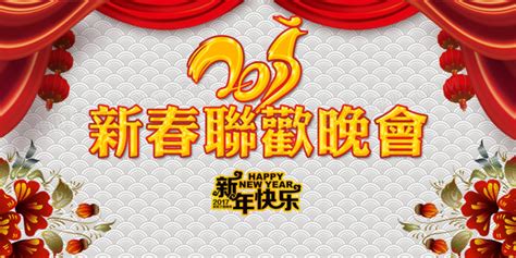 小清新春节晚会背景素材背景图片下载_3508x5048像素JPG格式_编号1ygfd3gg1_图精灵