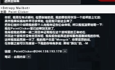 Hacknet 游戏笔记记录_porthack指令-CSDN博客