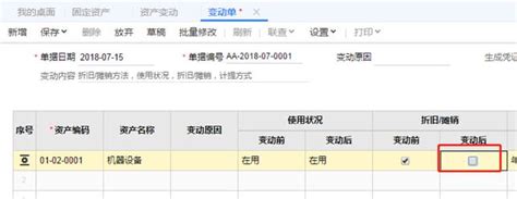 山东城市建设职业学院2021年招生计划发布 —山东站—中国教育在线