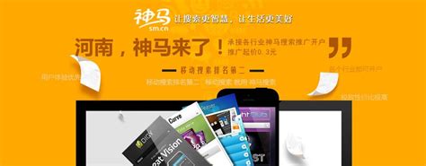 郑州UC头条_洛阳360-河南优众广告有限公司