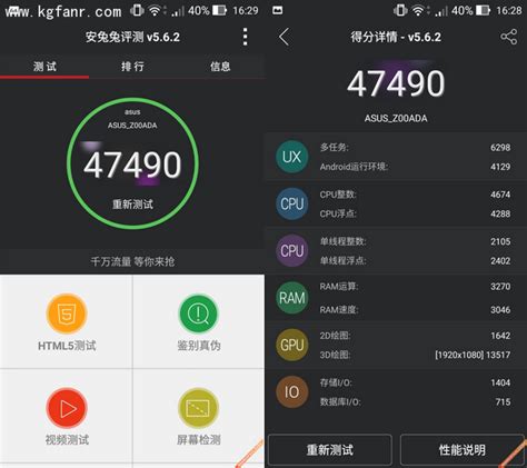 安兔兔5月性能跑分排行榜 HTC U11登顶_手机新浪网