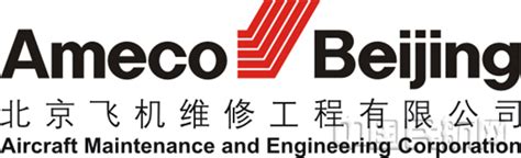 Ameco 推出全新品牌形象-中国民航网