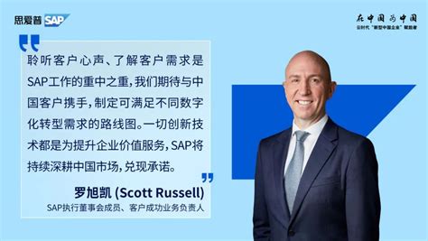 SAP携手南京江北新区启动江苏创新赋能中心