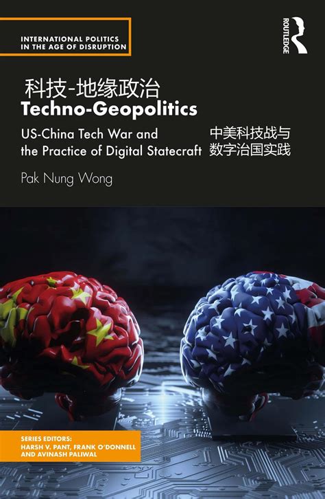 美国智库7万字报告：中美科技战与数字治国实践（中英文版）_报告-报告厅