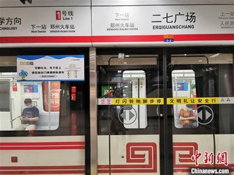 郑州地铁5号线试乘今日启动 文化墙上彰显河南特色_河南频道_凤凰网