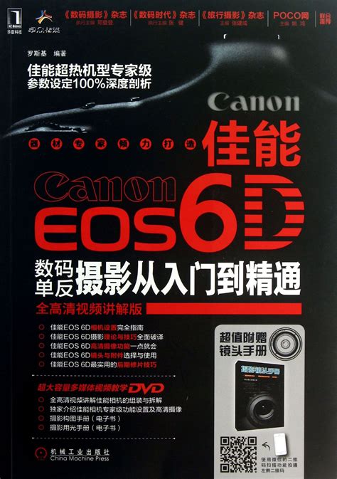 一瞬之间捕捉对手 佳能EOS 7D2深度评测-数码相机专区