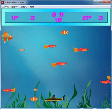 大鱼吃小鱼手机版下载_大鱼吃小鱼apk安卓版下载v11.8_3DM手游